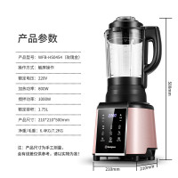 西屋(Westinghouse)多功能破壁料理机智能保温辅食机 WFB-HS0454(玫瑰金)