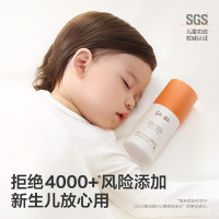 babycare幼朴 婴童益生菌特护面霜滋润保湿宝宝专用小橙管特护霜 30g