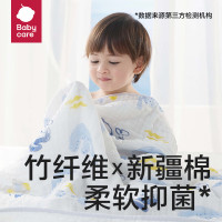 babycare儿童浴巾超柔吸水纱布新生婴儿洗澡巾婴儿哈沃伊灰蓝115*115cm