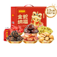好想你 红枣坚果年货礼盒 新疆特产零食大礼包健康零食新年送礼年货礼盒 2150g