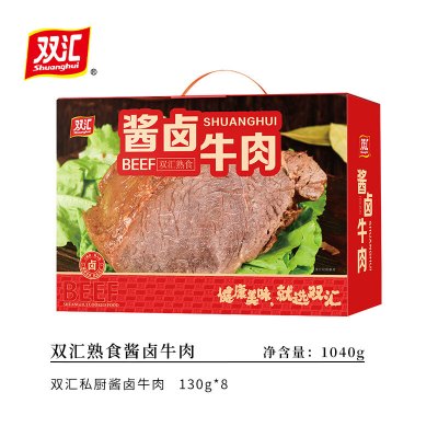 双汇熟食休闲礼盒 双汇熟食酱卤牛肉 1040g/盒