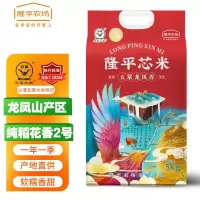 隆平芯米 五常大米(五常龙凤香) 大米 5kg