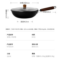 炊大皇 炒锅精铁锅 健康无涂层蜂窝纹平底煎锅32cm 炒菜锅玄铁XT32CGH