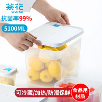 茶花 000018欧铂兹*保鲜盒 5100