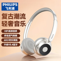 飞利浦(PHILIPS)头戴式无线蓝牙运动耳机TAH1129-米白色