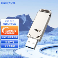 忆捷(EAGET)F60 USB3.0 U盘 高速全金属360度旋转车载U盘 32GB