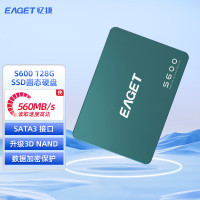 忆捷(EAGET)S600固态(SSD、SATAIII)硬盘SATA3接口128G
