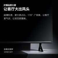 Vidda 65V1K-R 海信65英寸高清薄电视 全面屏电视智慧屏2G+32G R65 (含可移动伸缩支架+安装)