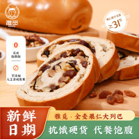 [雅觅] 饼干蛋糕 YM-Q500 500g 多口味混合 面包 500g/袋 1袋