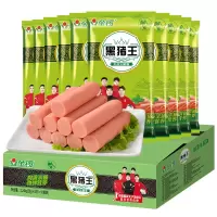 [金锣] 火腿肠 H-10 2000g以上 袋装 28g*8支/袋 10袋