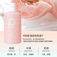 [柏缇] 沐浴液 BT-Y475 475ml 果香型 1瓶