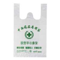 赫拓 药品专用手提袋 尺寸:20*32cm 厚度:3.5丝