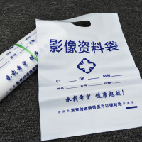 赫拓 医用胶片CT袋 尺寸:33*40cm 厚度:14丝