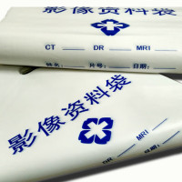 赫拓 医用胶片CT袋 尺寸:33*40cm 厚度:9丝