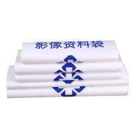 赫拓 医用胶片CT袋 尺寸:46*56cm 厚度:9丝