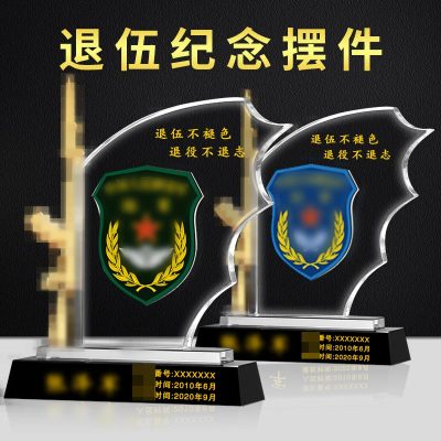 赫拓 退伍纪念品 水晶办公摆件 异型水晶模型