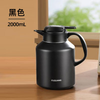 富光欣怡桌面壶2000ml不锈钢内胆大容量保温壶 FGZ2333-2000黑色