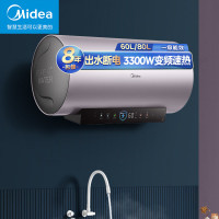 美的F6033-ZE8S(HE)电热水器紫色60L