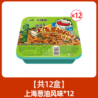 白象上海葱油风味拌面114g*12盒整箱