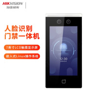 海康威视(HIKVISION)人脸识别一体机 7寸LCD液晶屏 DS-K1T670M