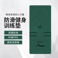 nuke 仰卧起坐训练垫 挪客 军体绿TPE瑜伽垫体能考核健身运动垫防滑 军体绿 1850*800*8mm