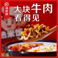海底捞自热米饭方便速食 [3盒] 红烧牛肉272g*3盒