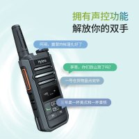 海能达(Hytera)G36蓝牙语音对讲 DMR数模兼容 Type-c快充 (不支持蓝牙APP写频)蓝牙版400-440MHZ