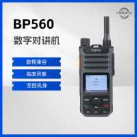海能达(Hytera)BP560 商业数字对讲机 Type-C充电 坚固机身 高能电池