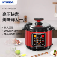HYUNDAI 电压力锅QT-X5Y50C