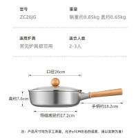 炊大皇(COOKER KING)YJ26JG锅具 平底锅 26cm