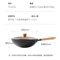 炊大皇(COOKER KING)TC32CG锅具炒锅铁锅 32cm