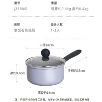 炊大皇(COOKER KING)JZ18NG奶锅 汤锅 18cm