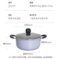 炊大皇(COOKER KING)JZ22TG锅具 汤锅 平底锅 22cm