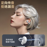 毕亚兹(BIAZE)D77夹耳式TWS蓝牙耳机