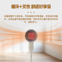 澳柯玛(AUCMA)NF30Y826立式暖风机白色