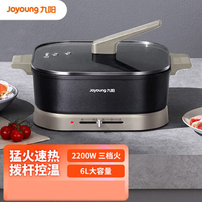 九阳(Joyoung)HG60-G678多功能电火锅6L