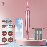 美克斯(MKS)NV8625美甲打磨机20000r/min玫瑰金