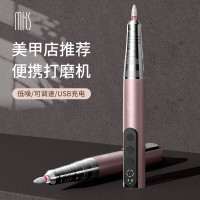 美克斯(MKS)NV8625A美甲打磨机800mAH玫瑰金