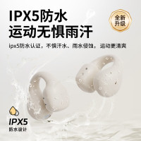 兰士顿TS03 PRO 时尚耳夹式蓝牙耳机ClipBuds R2米黄色