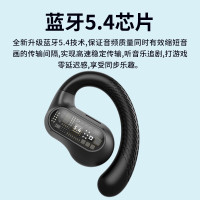 兰士顿TS05开放式商务蓝牙耳机耳挂式黑色