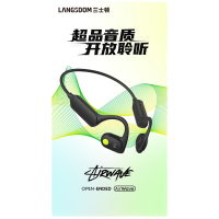 兰士顿BE10开放式运动耳机AirWave黑色