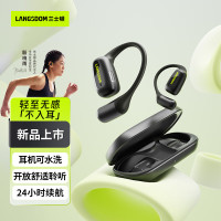 兰士顿TS15开放式运动耳机AirFit黑色