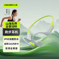 兰士顿BE15游泳骨传导运动耳机AirSwim灰绿色