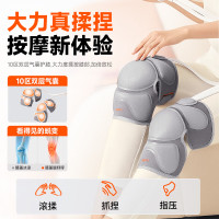 科普菲(keepfit)KPF-knee15 智能护膝气压揉捏护膝仪3.0
