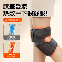 科普菲(keepfit)KPF-Knee05电热按摩护膝第三代