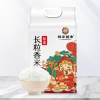 邻家饭香大米LJFX59东北大米 长粒香2.5kg