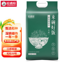 裕道府ZXD-5来碗好饭 甄选稻香米5kg