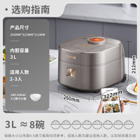 苏泊尔(SUPOR)SF30HC85A智能多功能电饭锅3L