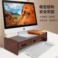 倍方(befon)电脑显示器增高架 双抽屉胡桃木色37697