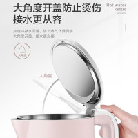 苏泊尔(SUPOR)电热水壶SW-15S02A 热水瓶家用双层防烫食品级不锈钢办公室卧室烧水壶泡茶壶 粉色 1.5L